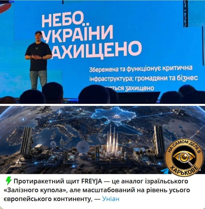 Украина от слова "украсть") Украина от слова "украсть")