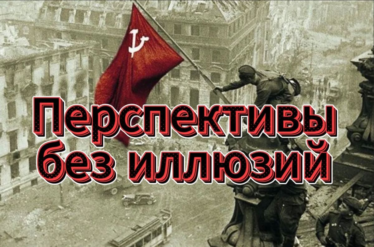 Михаил Онуфриенко: … с Михаилом Онуфриенко … Для того же, чтобы без привлечения резервов лишить Драпатого с его недофюрером даже надежды продолжать контратаки вдоль Днепра и восточнее – за Терноватое и Орестополь, надо... Михаил Онуфриенко: … с Михаилом Онуфриенко … Для того же, чтобы без привлечения резервов лишить Драпатого с его недофюрером даже надежды продолжать контратаки вдоль Днепра и восточнее – за Терноватое и Орестополь, надо...