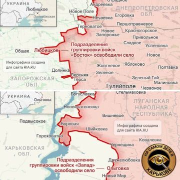 ВС РФ освободили н.п Ольговка Харьковской области (Боровское направление) и н.п. Любицкое Запорожской области, сообщили в Минобороны России