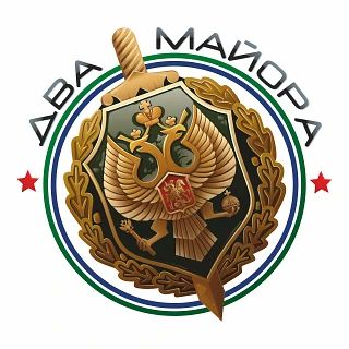 Два майора: произошедшее «актом международного терроризма», заявила о выплатах семьям погибших (по 2 млн руб.) и тяжелораненым (по 1 млн руб.), а также о компенсациях тысячам селлеров
