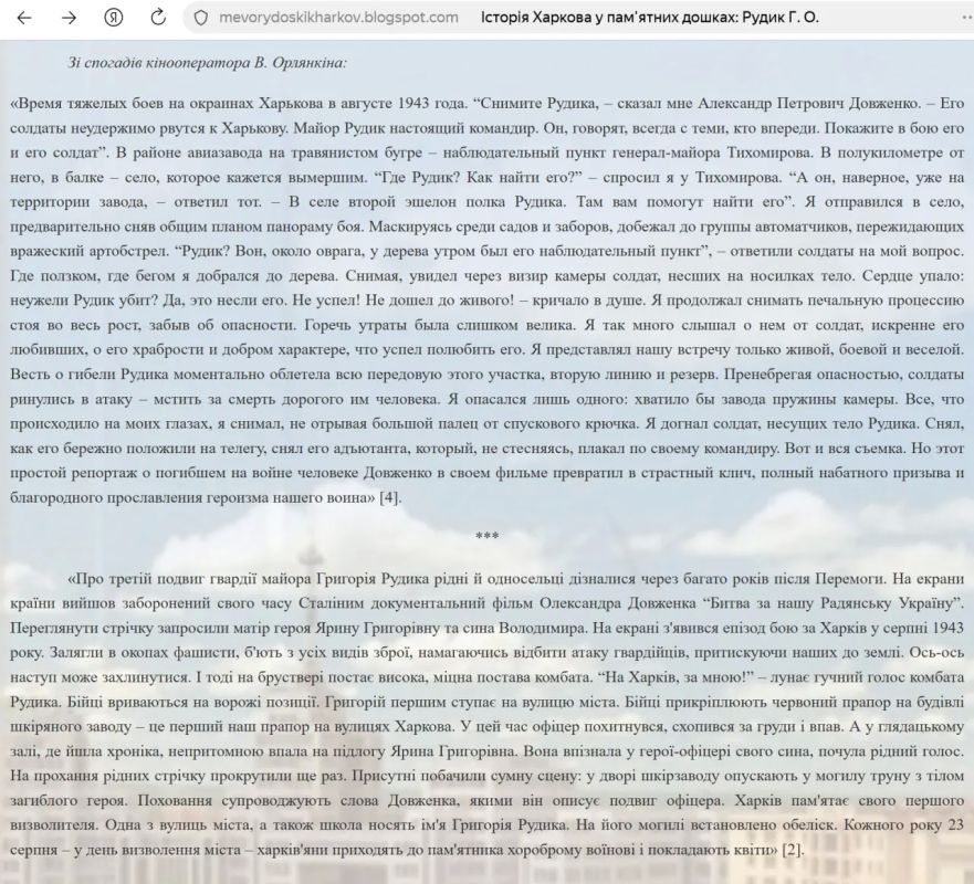 Бандеровские оккупанты в Харькове уничтожили память об освободителе города от нацистов Бандеровские оккупанты в Харькове уничтожили память об освободителе города от нацистов
