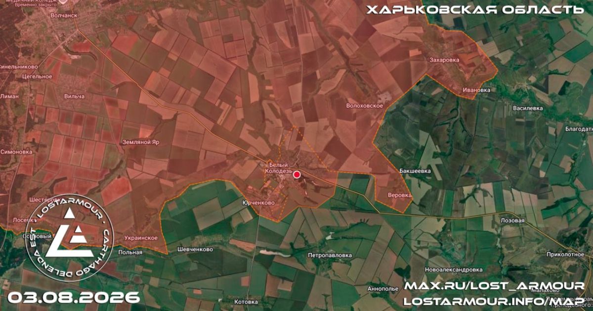 Группировкой войск "Север" освобождены населенные пункты Белый Колодезь и Устиновка в Харьковской области