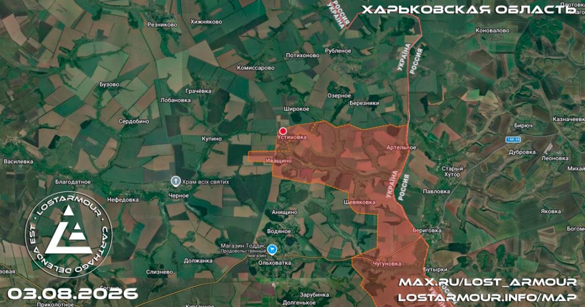 Группировкой войск "Север" освобождены населенные пункты Белый Колодезь и Устиновка в Харьковской области Группировкой войск "Север" освобождены населенные пункты Белый Колодезь и Устиновка в Харьковской области