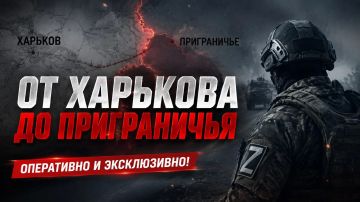 Харьковское направление - один из самых больших пророссийских каналов в МАКС по региону