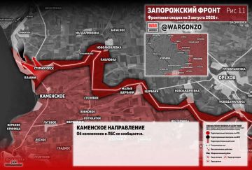 WarGonzo: Фронтовая сводка на утро 03.08.26