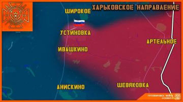 ВС РФ освободили село Устиновка Харьковской области