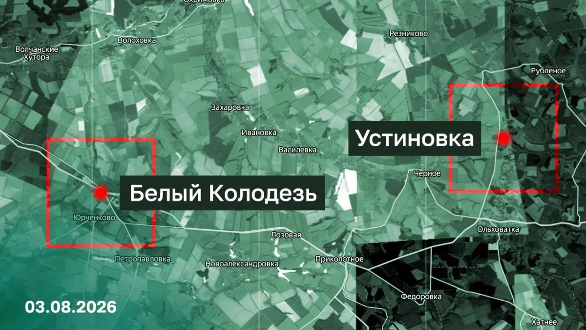 Дальше — больше: Минобороны показало кадры того, как подразделения группировки войск «Север» установили контроль над населенными пунктами Белый Колодезь и Устиновка в Харьковской области Дальше — больше: Минобороны показало кадры того, как подразделения группировки войск «Север» установили контроль над населенными пунктами Белый Колодезь и Устиновка в Харьковской области