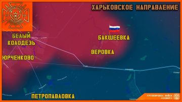 Группировка войск "Север" освободила село Бакшеевка Харьковской области!