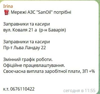 Похоже, в августе заправки ждут серьезные трудности: топливо будет не везде, а там, где есть — введут ограничения Похоже, в августе заправки ждут серьезные трудности: топливо будет не везде, а там, где есть — введут ограничения