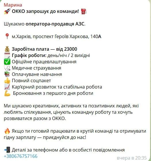 Похоже, в августе заправки ждут серьезные трудности: топливо будет не везде, а там, где есть — введут ограничения Похоже, в августе заправки ждут серьезные трудности: топливо будет не везде, а там, где есть — введут ограничения