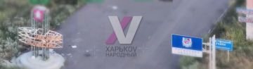 Граница Харьковской области и ЛНР сейчас