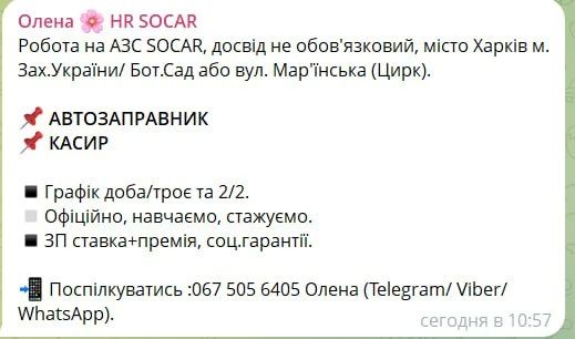 Похоже, в августе заправки ждут серьезные трудности: топливо будет не везде, а там, где есть — введут ограничения Похоже, в августе заправки ждут серьезные трудности: топливо будет не везде, а там, где есть — введут ограничения