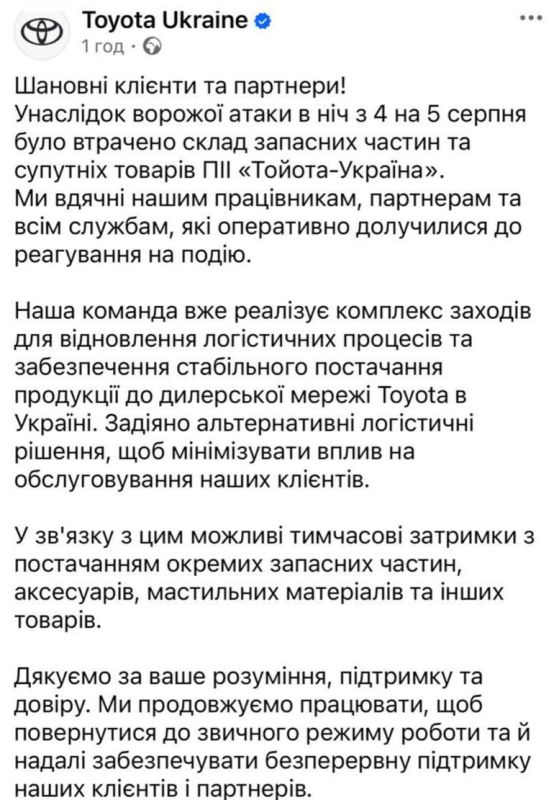 Этой ночью была самая массированная атака по украинскому бизнесу за все время войны — Украинские СМИ ноют об огромных потерях Этой ночью была самая массированная атака по украинскому бизнесу за все время войны — Украинские СМИ ноют об огромных потерях