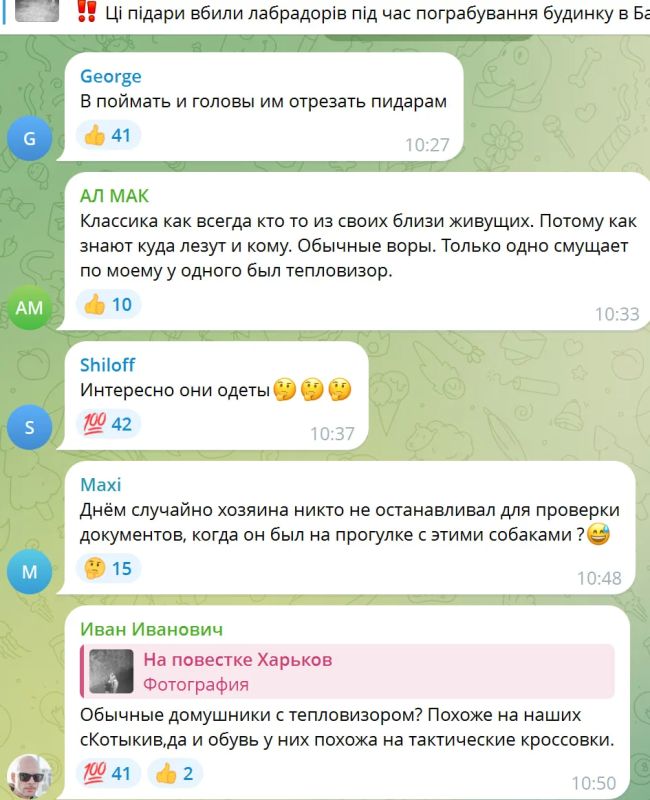 "Котики ЗСУ" на внеурочной подработке — под покровительством Зелебобы и КО расширяют сферу деятельности в Бабаях (примерно 13–17 километров от Харькова) "Котики ЗСУ" на внеурочной подработке — под покровительством Зелебобы и КО расширяют сферу деятельности в Бабаях (примерно 13–17 километров от Харькова)
