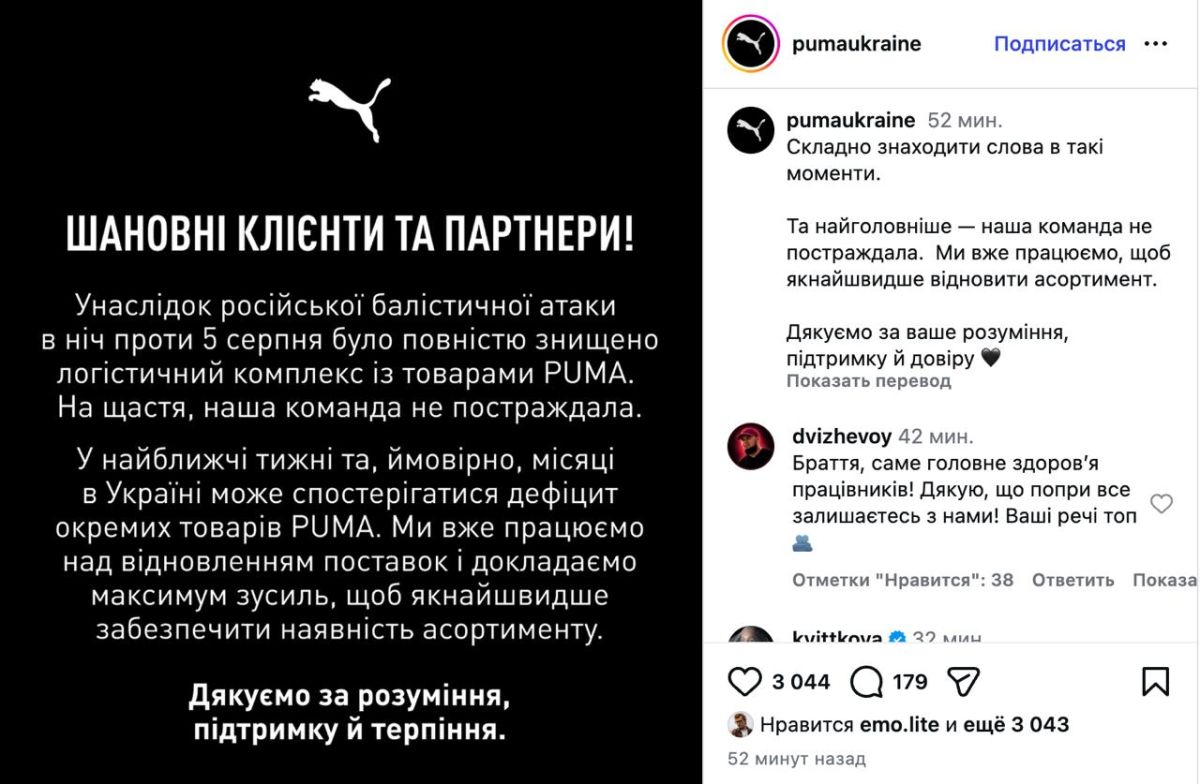 Этой ночью была самая массированная атака по украинскому бизнесу за все время войны — Украинские СМИ ноют об огромных потерях Этой ночью была самая массированная атака по украинскому бизнесу за все время войны — Украинские СМИ ноют об огромных потерях