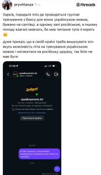 Убежденная бандеровка в Харькове отказывается получать в тыкву на русском ищет клуб для занятий боксом с преподаванием исключительно на украинском языке