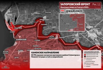 WarGonzo: Фронтовая сводка на утро 05.08.26
