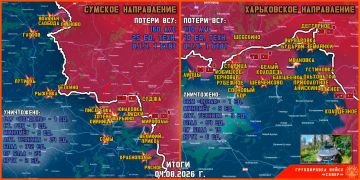4 августа группировка войск "Север" продолжила создание полосы безопасности в Харьковской и Сумской областях