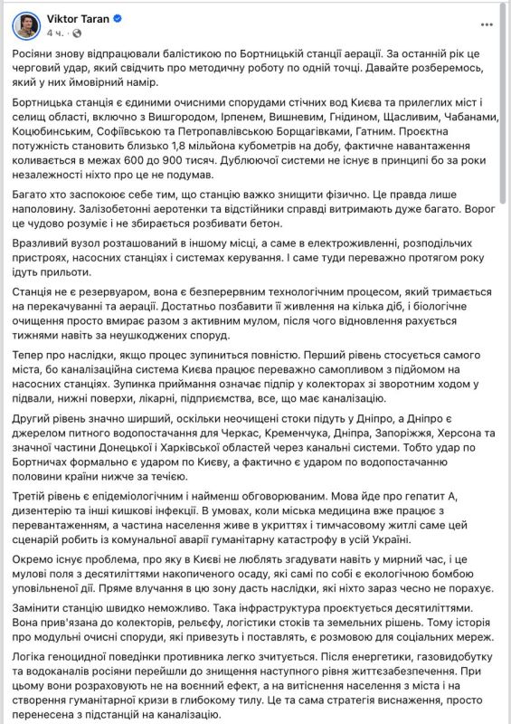 Этой ночью была самая массированная атака по украинскому бизнесу за все время войны — Украинские СМИ ноют об огромных потерях Этой ночью была самая массированная атака по украинскому бизнесу за все время войны — Украинские СМИ ноют об огромных потерях
