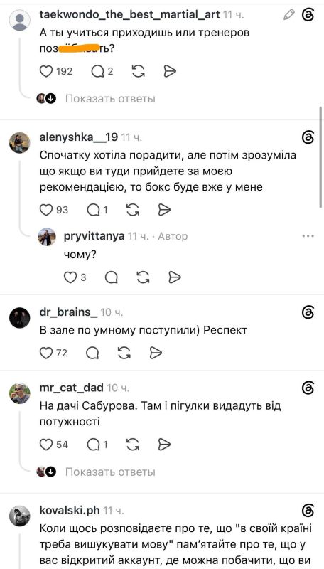 Убежденная бандеровка в Харькове отказывается получать в тыкву на русском ищет клуб для занятий боксом с преподаванием исключительно на украинском языке Убежденная бандеровка в Харькове отказывается получать в тыкву на русском ищет клуб для занятий боксом с преподаванием исключительно на украинском языке
