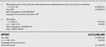 �� ���� ��������� 5 ������������� �����, ��� � ���� � �������