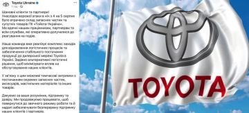 ����� �������� ������ � ������������� ������� �������� Toyota ������� ��� ��������� ����� � �����