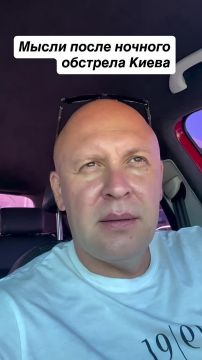 Дошло наконец-то. «Мы останемся в руинах»: киевлянин — о том, как месть и террористические атаки хунты по России аукнулась городу Те, кто перестал смотреть зомби-марафон и на собственной шкуре прочувствовал, что значит жить...