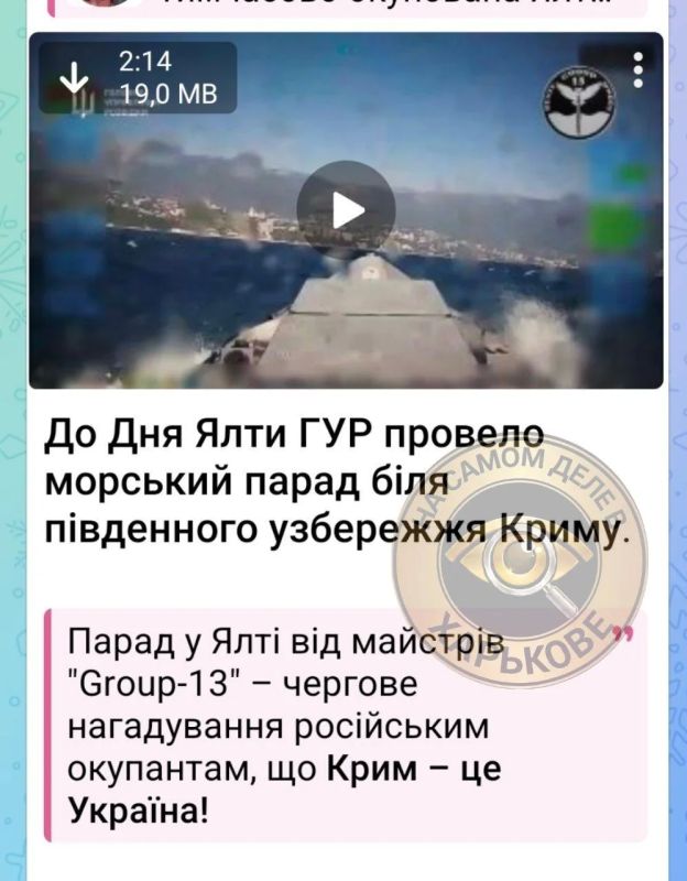 Террористы из ГУР Украины пытались атаковать БЭКами мирных отдыхающих в Ялте Террористы из ГУР Украины пытались атаковать БЭКами мирных отдыхающих в Ялте