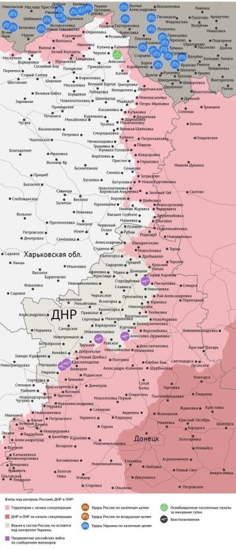Карта боевых действий в зоне СВО на 7 августа Карта боевых действий в зоне СВО на 7 августа