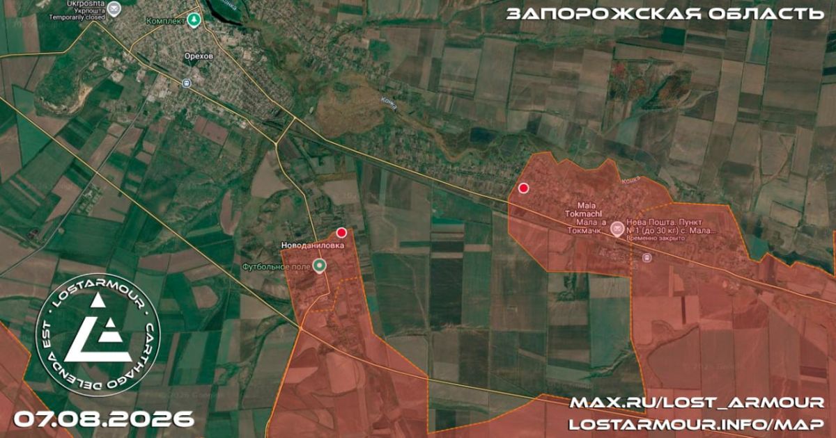 Изменения на фронте за 7 августа Изменения на фронте за 7 августа