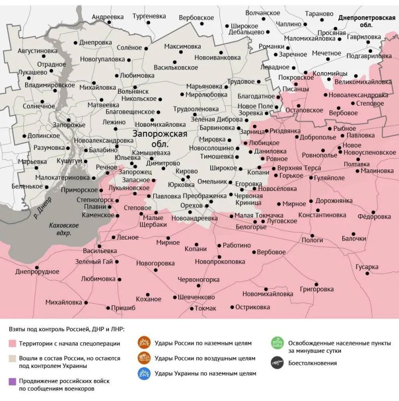 Карта боевых действий в зоне СВО на 7 августа Карта боевых действий в зоне СВО на 7 августа