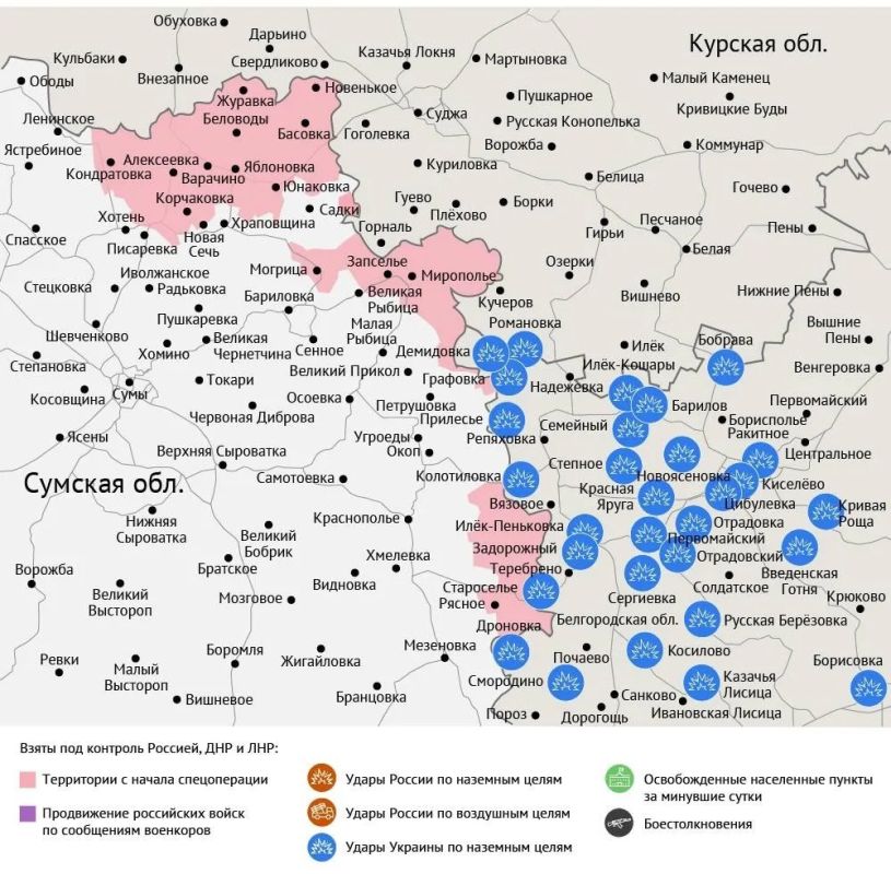 Карта боевых действий в зоне СВО на 7 августа Карта боевых действий в зоне СВО на 7 августа