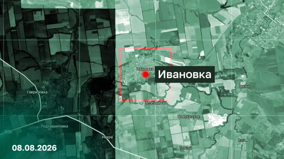 Минобороны России: Подразделения группировки войск «Север» установили контроль над населенным пунктом Ивановка Харьковской области Минобороны России: Подразделения группировки войск «Север» установили контроль над населенным пунктом Ивановка Харьковской области