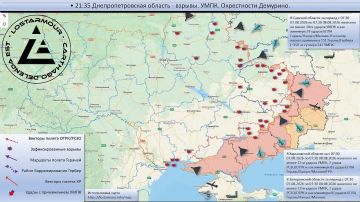 Анимированная схема ударов по территории Украины 07:30 07августа 2026 – 07:30 08 августа 2026 года