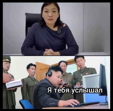 Око за око, Ким за Ким