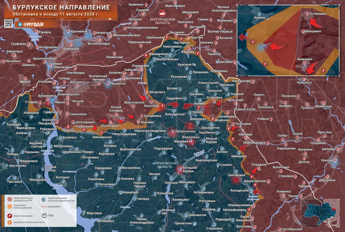 Хроника специальной военной операции Хроника специальной военной операции
