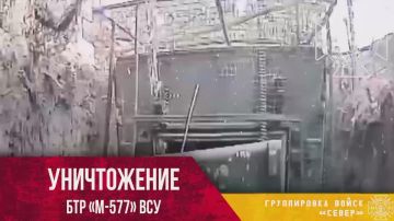 Уничтожение командно-штабной машины М577 ВСУ в Харьковской области