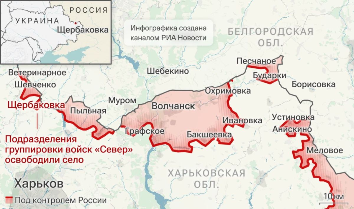 Спецоперация. Обстановка и главные события на 11 августа: Спецоперация. Обстановка и главные события на 11 августа: