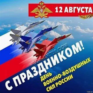 Всем чистого неба над головой!