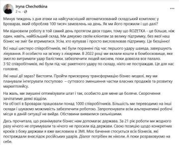 Rozetka ��������� ����� ������������ ����� ����������� ������ � ��������