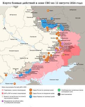 Карта боевых действий в зоне СВО на 12 августа