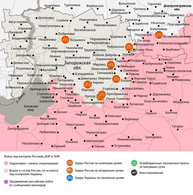 Карта боевых действий в зоне СВО на 12 августа Карта боевых действий в зоне СВО на 12 августа