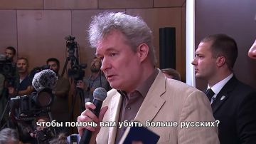 История с фашистскими корнями