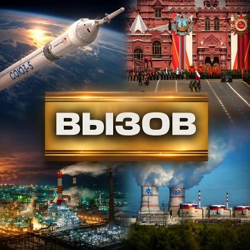 Каждый день происходят события, которые еще вчера казались невозможными: полёты в космос, громкие заявления мировых лидеров, тектонические сдвиги в энергетике и промышленности, продвижение на фронте