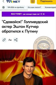 А кто такой, этот Кутчер? И сколько у него дивизий?