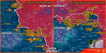 13 августа группировка войск "Север" продолжила создание полосы безопасности в Харьковской и Сумской областях