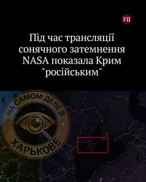 И снова зрада