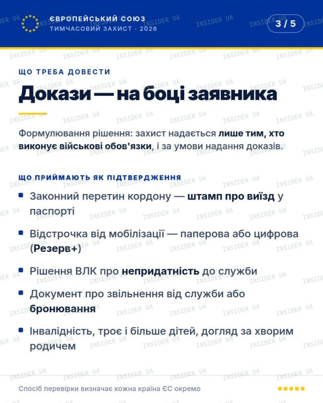 Иллюзия защиты рухнула: к ним больше не относятся как к "богам сошедших с небес" Иллюзия защиты рухнула: к ним больше не относятся как к "богам сошедших с небес"