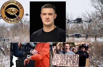 НАБУ, «Госпецсвязь» и как это связано с отставкой Федорова?