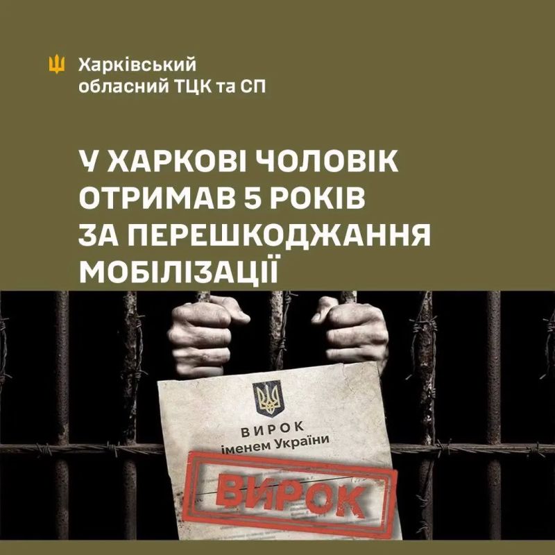 Двойные стандарты. В Харькове осудили владельца канала о засадах людоловов на 5 лет Двойные стандарты. В Харькове осудили владельца канала о засадах людоловов на 5 лет